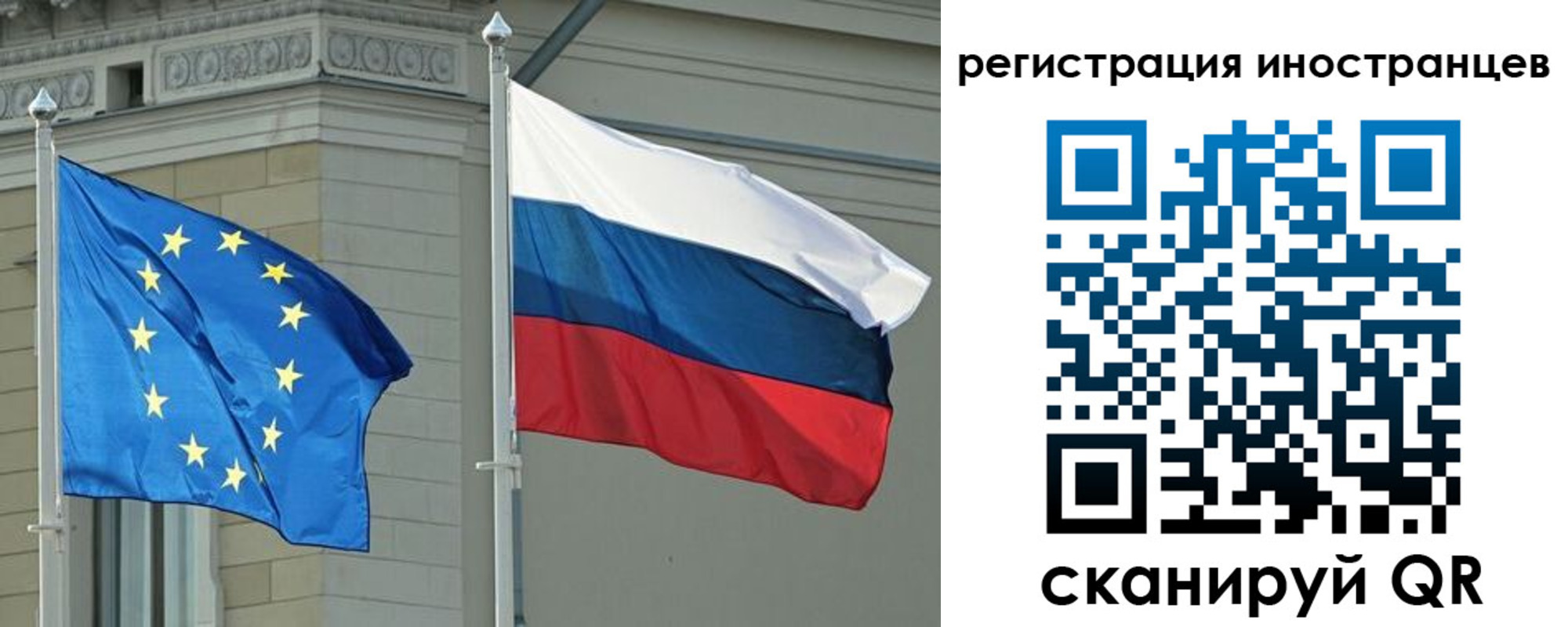 временная регистрация для всех в Дальнегорске