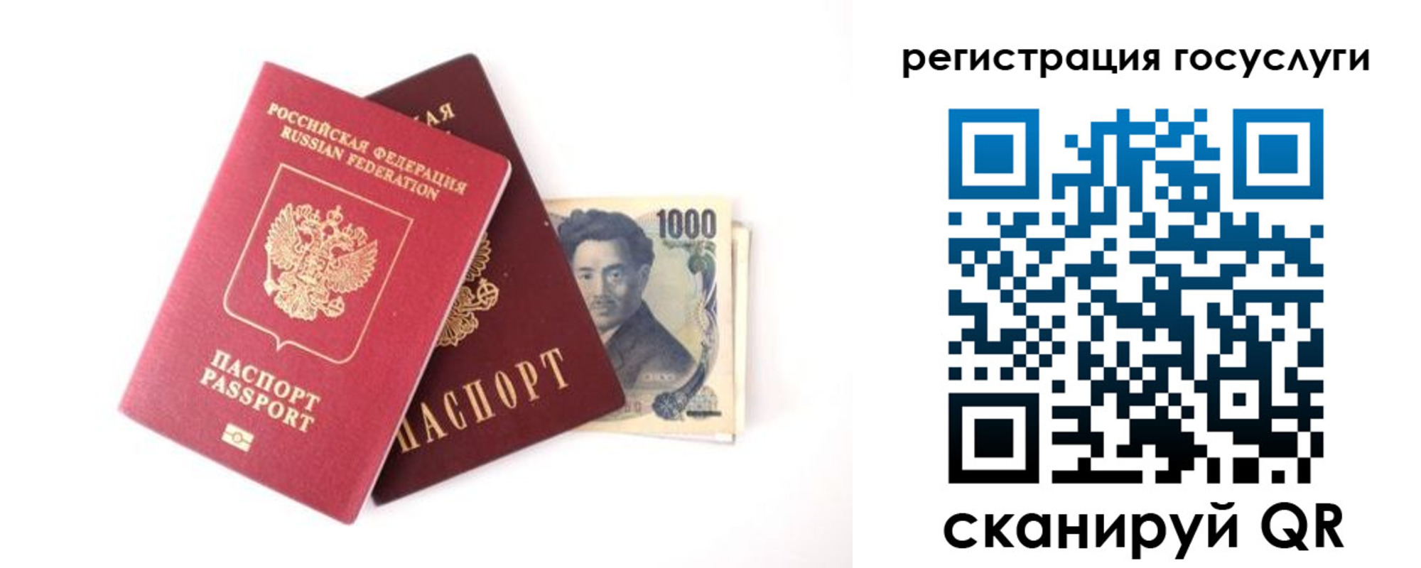 прописка для военкомата в Дальнегорске