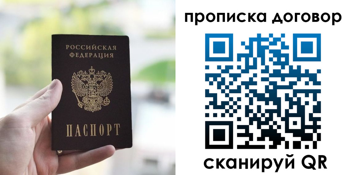 временная регистрация адрес в Дальнегорске