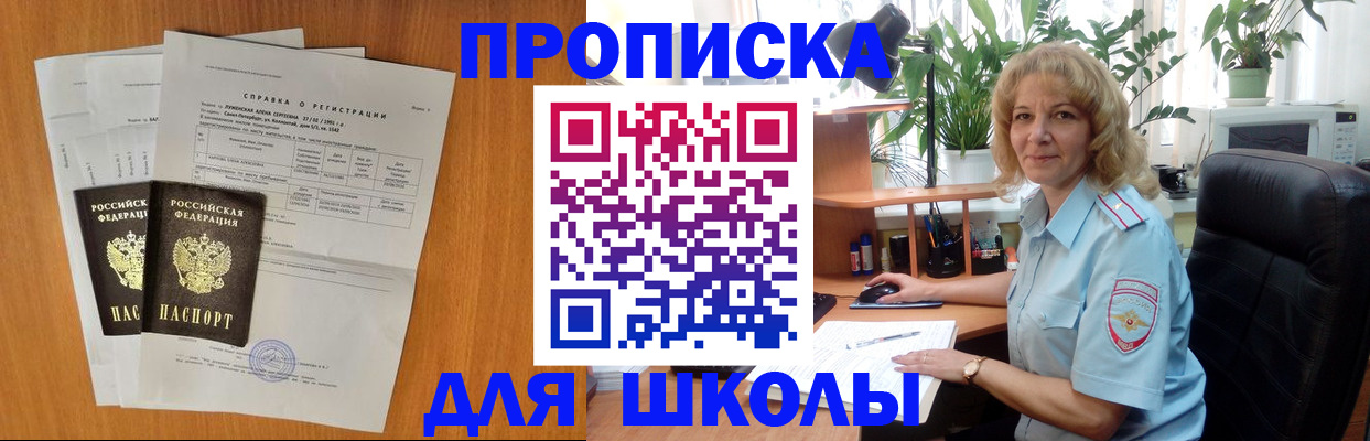 форма 3 в Дальнегорске