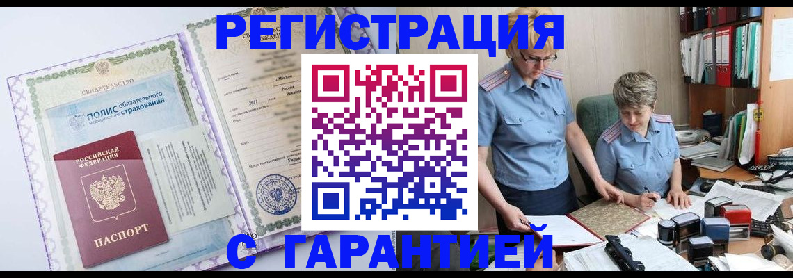 найти адрес прописки в Дальнегорске