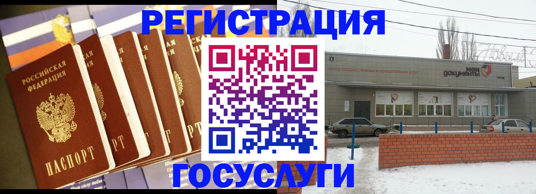 прописка гарантия в Дальнегорске